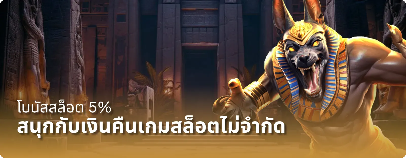 สล็อตโรม่าเว็บตรง แตกง่าย